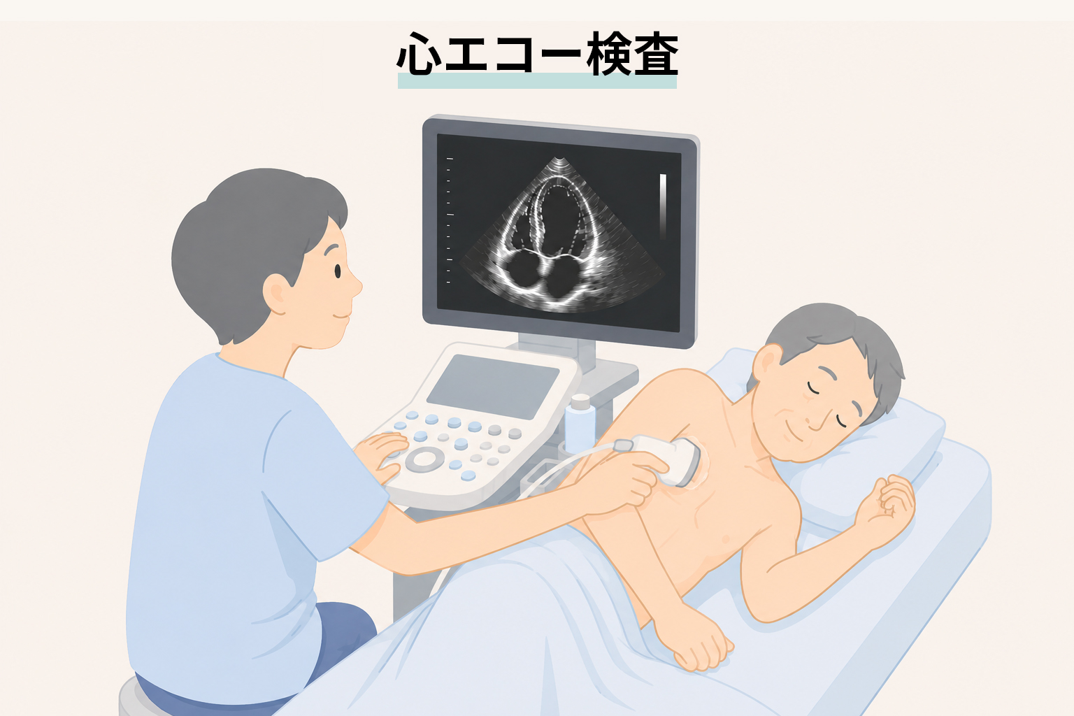 心エコー検査